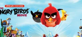 The Angry Birds (2024) Bengali Dubbed Original 720p 480p Download