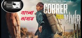 Correr para Vivir 2024 Bengali Dubbed Movie 720p HDCam Rip 1Click Download