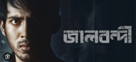 Jaalbandi (2022) Bangla Movie HDRip | 1080p | 720p | 480p Download