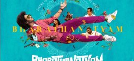 Bharathanatyam 2024 Malayalam 1080p | 720p | 480p HDRip ESub Download