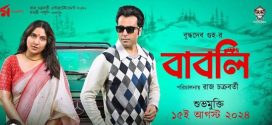 Babli (2024) Bengali Dubbed 720p CAMRip