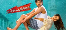 Tiragabadara Saami 2024 Telugu Movie HDRip 1080p | 720p | 480p ESub Download