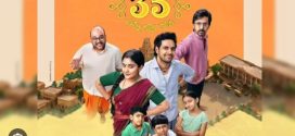 35 Chinna Katha Kaadu 2024 Telugu Movie HDRip 1080p | 720p | 480p ESub Download