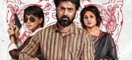 Tekka (2024) Bengali CAMRip x264 AAC 1080p 720p Download